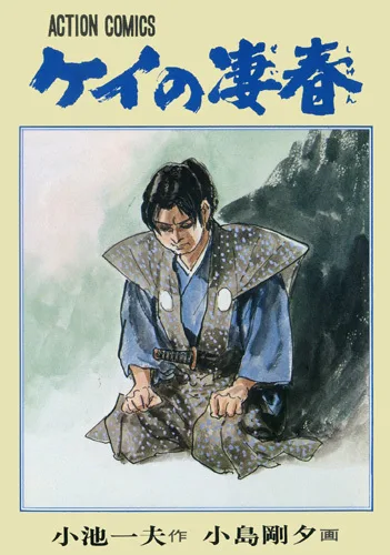 Cover of Volume #7