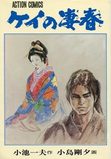 Cover of Volume #9