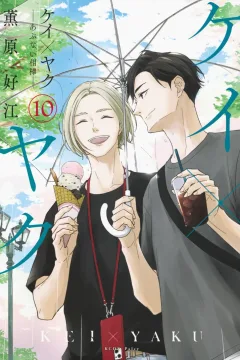 Vol. 10