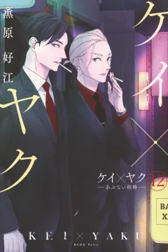 Vol. 12