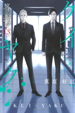Vol. 13
