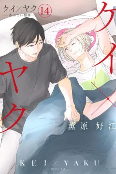Vol. 14