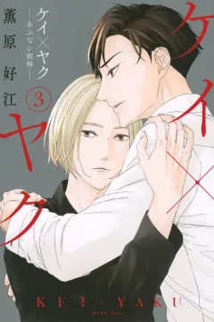 Vol. 3