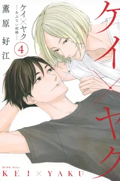 Vol. 4