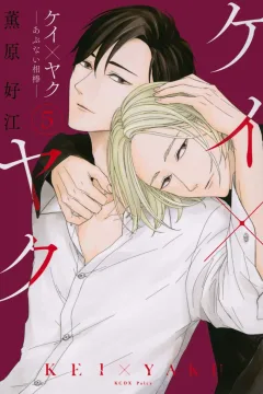 Vol. 5