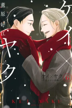 Vol. 6