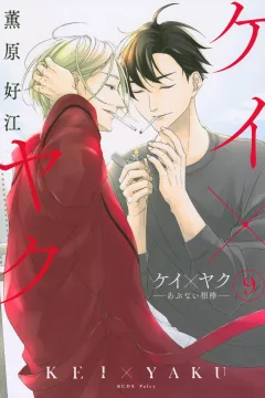 Vol. 9