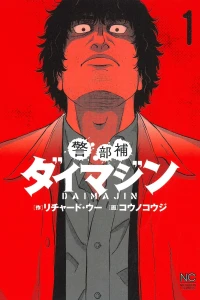 Volume 1