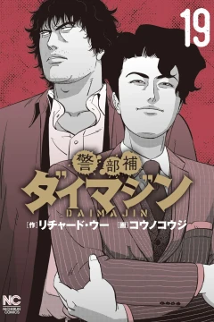 Volume 19