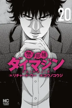 Volume 20