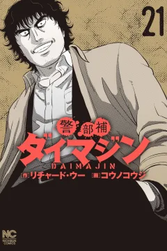 Volume 21