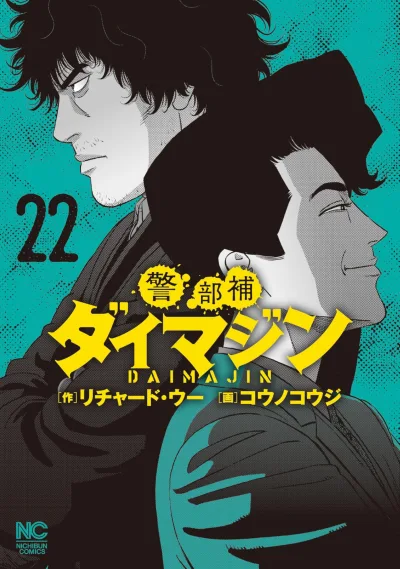 Cover of Volume 22