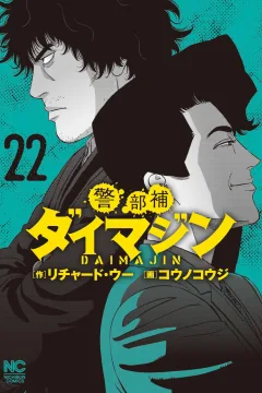 Volume 22