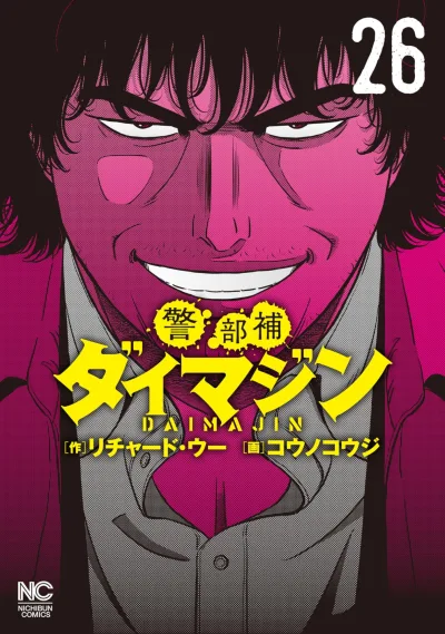 Cover of Volume 26