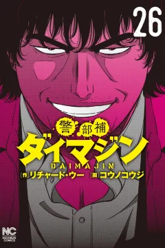 Volume 26