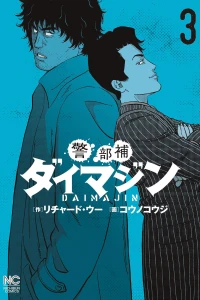 Volume 3