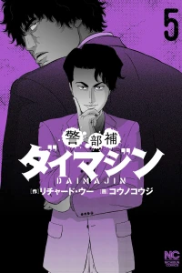 Volume 5