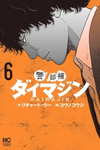 Volume 6