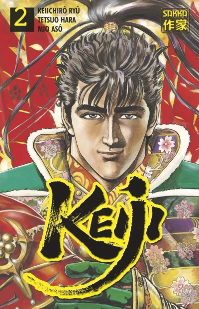 Cover of Volume 2