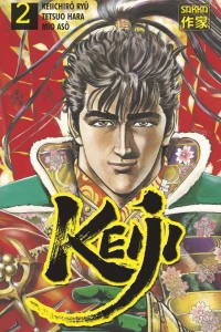Volume 2