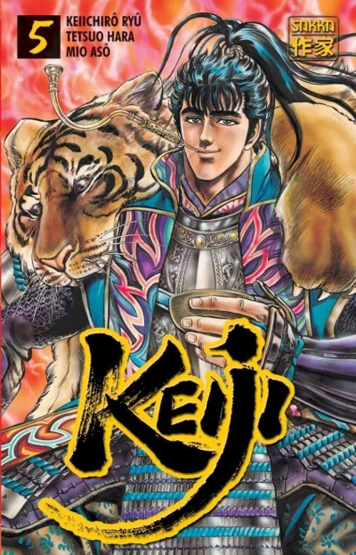Cover of Volume 5