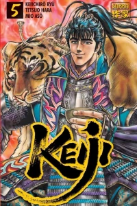 Volume 5