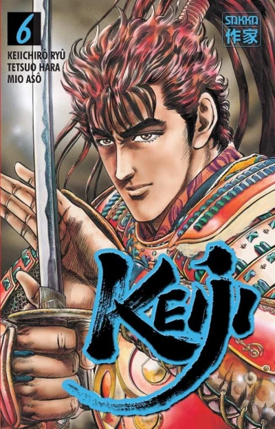 Cover of Volume 6