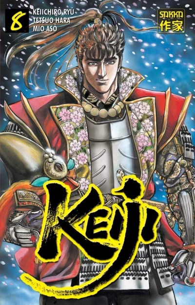 Cover of Volume 8