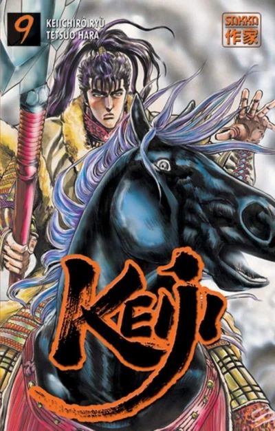Cover of Volume 9