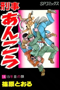 Vol. 14