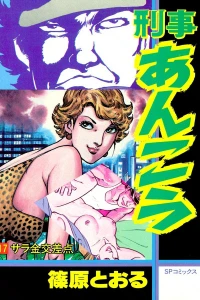 Vol. 17