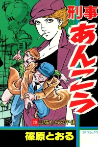Vol. 20