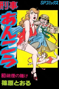 Vol. 3