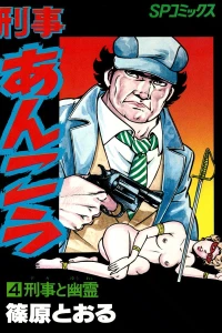 Vol. 4