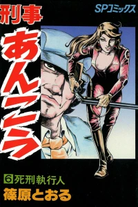 Vol. 6