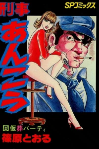 Vol. 8