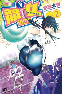 Volume 2