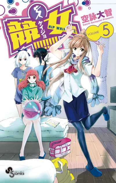 Cover of Volume 5