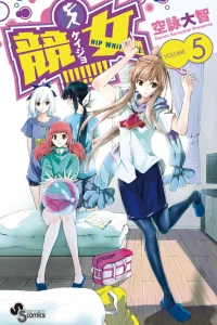 Volume 5