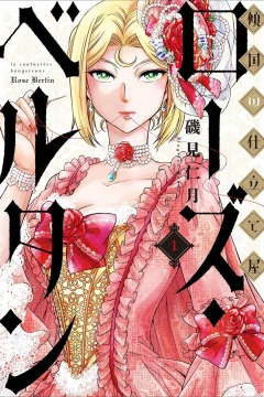 Vol. 1