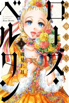 Vol. 3