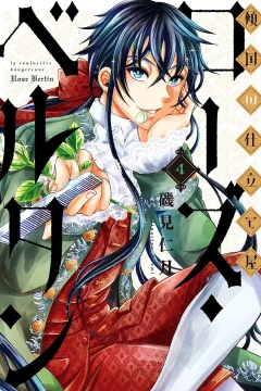 Vol. 4