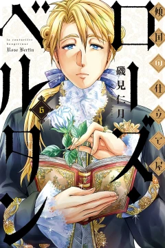 Vol. 6
