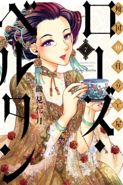 Vol. 7