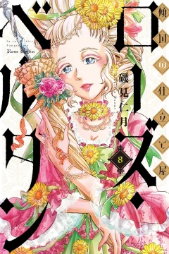 Vol. 8