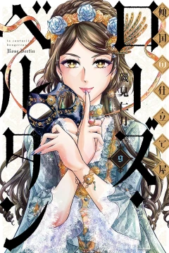 Vol. 9