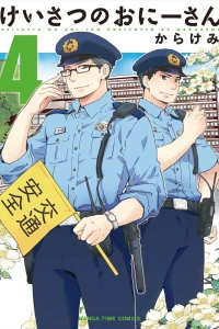 Vol. 4