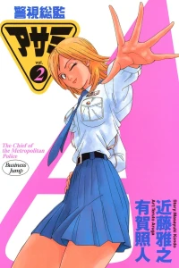 Vol. 2