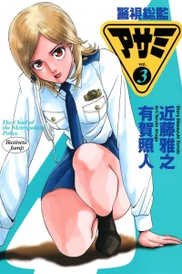 Vol. 3