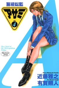 Vol. 4